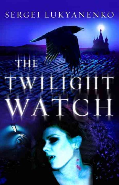The twilight watch / Sergei Lukyanenko.