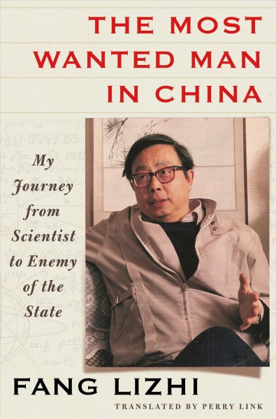 The most wanted man in China : my journey from scientist to enemy of the state / Fang Lizhi ; translated by Perry Link.