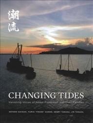 Changing tides : vanishing voices of Nikkei fishermen and their families / Kotaro Hayashi, Fumio "Frank" Kanno, Henry Tanaka, & Jim Tanaka, editors.