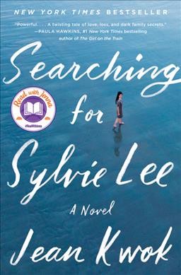 Searching for Sylvie Lee : a novel / Jean Kwok.